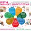 В России проходит Неделя здорового долголетия