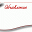 Объявление
