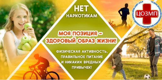 Неделя профилактики употребления наркотических средств 0 Неделя профилактики употребления наркотических средств 0