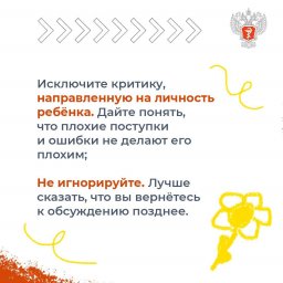 Как показать ребенку, что вы его любите 3 Как показать ребенку, что вы его любите 3