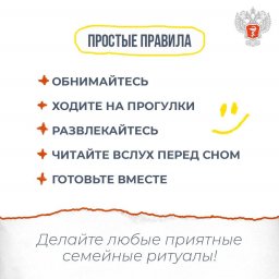 Как показать ребенку, что вы его любите 1 Как показать ребенку, что вы его любите 1
