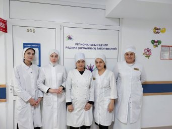 Год работы. Первый в СКФО Центр орфанных заболеваний в Ингушетии подводит итоги 1