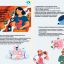 Неделя профилактики заболеваний желудочно-кишечного тракта