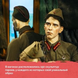 20 и 21 февраля 2022 года жители Республики Ингушетии смогут посетить уникальный передвижной музей 4