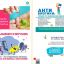 Неделя борьбы с антимикробной резистентностью: Как сохранить эффективность антибиотиков