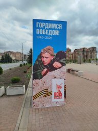 Негаснущий огонь памяти: Коллектив Городской детской поликлиники Назрани почтил 80-летие Великой Поб 0 Негаснущий огонь памяти: Коллектив Городской детской поликлиники Назрани почтил 80-летие Великой Поб 0