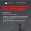 Осторожно: телефонные мошенники! Как защитить себя от обмана?