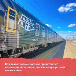 20 и 21 февраля 2022 года жители Республики Ингушетии смогут посетить уникальный передвижной музей 0
