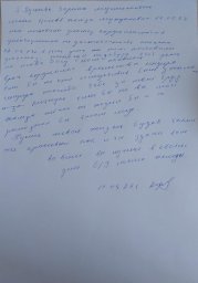 Профессионализм, спасающий жизни: Благодарность доктору Индире Арсельговой 0 Профессионализм, спасающий жизни: Благодарность доктору Индире Арсельговой 0