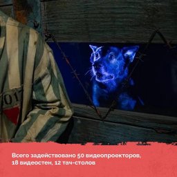 20 и 21 февраля 2022 года жители Республики Ингушетии смогут посетить уникальный передвижной музей 6