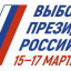 Памятка