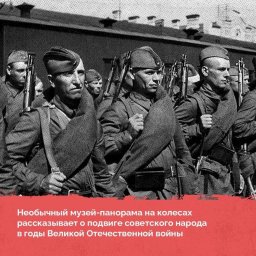 20 и 21 февраля 2022 года жители Республики Ингушетии смогут посетить уникальный передвижной музей 2