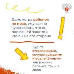 Как показать ребенку, что вы его любите 0 Как показать ребенку, что вы его любите 0