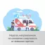 В России проходит неделя, направленная на снижение смертности от внешних причин