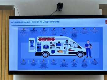 Совершенствование экстренной медпомощи: Главврач ГДП приняла участие в заседании оперштаба Минздрава 2 Совершенствование экстренной медпомощи: Главврач ГДП приняла участие в заседании оперштаба Минздрава 2