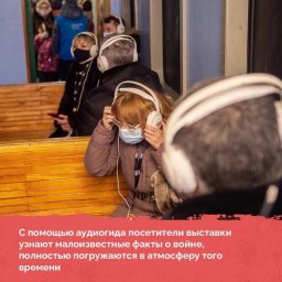 20 и 21 февраля 2022 года жители Республики Ингушетии смогут посетить уникальный передвижной музей 3